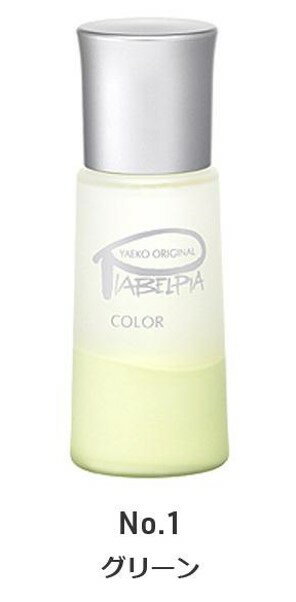 ピアベルピア カラー 水おしろい 30mL（No.1グリーン）美又温泉水配合 無鉱物油 無香料　液体ファンデ..