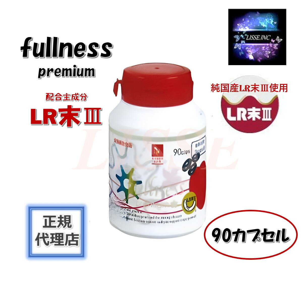 商品画像