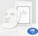 C'est beau コラーゲンゲル フェイスマスク (25ml)×6枚入り CBゲル C'est beau Collagen Gel Face Mask : ETERNAL BEAUTY 正規代理店(4)