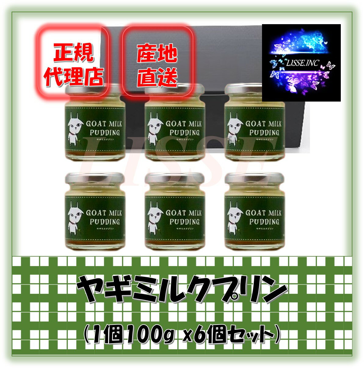 䥮ߥ륯ץ6ĥåȡ1100g˥饹եå 䥮ߥ륯 ɥߥ륯 碌Ҿ ľ Ź