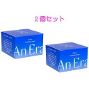 アンエラ スパモイスト クリーム 30g 2個セット メーカー直送 正規品取扱店