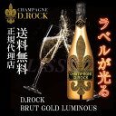 Champagne D.ROCK BRUT GOLD LUMINOUS ブリュット ゴールド ルミナス 750ml 辛口 ディーロック ピノ ノワール シャルドネ シャンパーニュ 虎 正規代理店