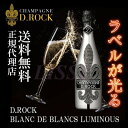 Champagne D.ROCK BLANC DE BLANCS LUMINOUSブラン ド ブラン ルミナス ブランドブラン シルバー 750ml 正規代理店(4)