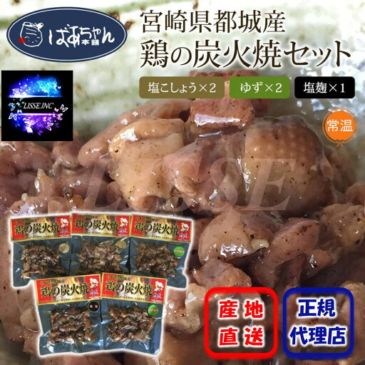 ばあちゃん本舗 宮崎県産ほうれん草 250g×10袋セット 冷凍ほうれん草 宮崎県産100% 産地直送 正規代理店 ばあちゃん本舗 宮崎県産ほうれん草 250g×10袋セット 冷凍ほうれん草 宮崎県産100% 産地直送 正規代理店
