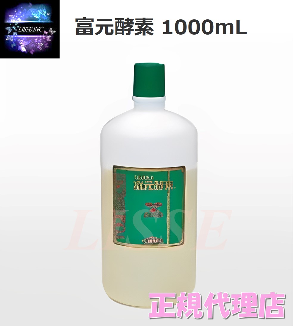 【容量】1000mL 【配合主成分】 ブドウ糖、パインアップルジュース(ストレート)、グレープフルーツジュース(ストレート)、オレンジジュース(ストレート)、酵母菌 【商品の特徴】 豊かな自然界から採取した野生酵母を厳しく選び抜いた上、独自の製法により培養・発酵させて乳酸菌飲料として丹念に作りあげました。 添加物及び防腐剤は一切使用しておりません。ショ糖は二糖類です。酵母菌はブドウ糖をエサにして生きています。培養する内にブドウ糖は減少し果糖が残り還元糖となります。 厚生労働省承認環第421号容器使用 ※離島へのお届けはできません。富元酵素 1000ml 酵素飲料 酵素ドリンク 富源酵素 ふげん 果汁酵素 活性酵素 活性酵母 果汁酵素 富元 酵素 無添加 エンチーム 豊かな自然界から採取した野生酵母　乳酸菌飲料 商品説明 【容量】1000mL【配合主成分】ブドウ糖、パインアップルジュース(ストレート)、グレープフルーツジュース(ストレート)、オレンジジュース(ストレート)、酵母菌【商品の特徴】豊かな自然界から採取した野生酵母を厳しく選び抜いた上、独自の製法により培養・発酵させて乳酸菌飲料として丹念に作りあげました。添加物及び防腐剤は一切使用しておりません。ショ糖は二糖類です。酵母菌はブドウ糖をエサにして生きています。培養する内にブドウ糖は減少し果糖が残り還元糖となります。厚生労働省承認環第421号容器使用※北海道・沖縄へは別途送料がかかります。※離島へのお届けはできません。 1