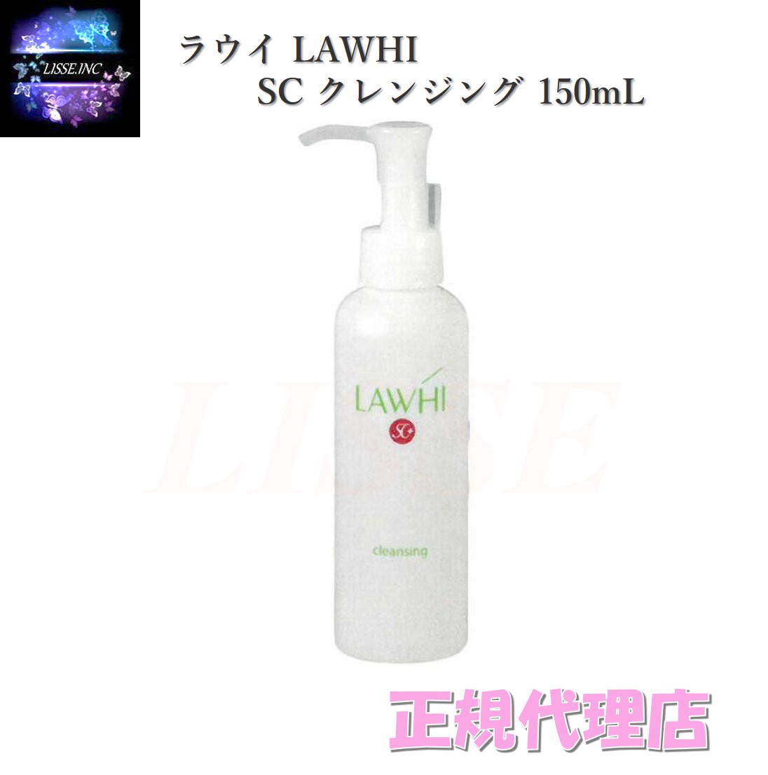 饦 LAWHI SC 󥸥 150mL ˦ܱ äȤ ᥤȤ Ź