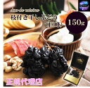 ̊uhE duo de raisins(}tԂǂ) 150g  嗱  [Y hCt[c ʕ Mtg t[ĉƂ Yn K㗝X