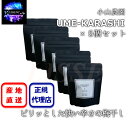 ピリッとした快い辛さの梅干し UME-KARASHI ×5個セット 贈り物 南高梅 オリジナル 御中元 御歳暮 小山農園 産地直送 正規代理店