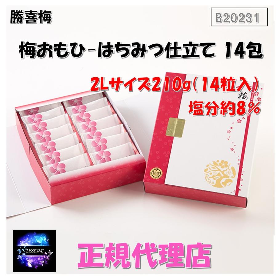 梅おもひ はちみつ仕立て 14包入り Umeomoi B20231 塩分約8％ お中元 お歳暮 ギフト 贈り物 勝喜梅 産地直送 正規代理店 梅おもひ はちみつ仕立て 14包入り 商品情報 お手頃価格でありながら、個包装の高級感があり、「大勢の方にちょっとした配りものをしたい…」という時に重宝頂けます。一粒ずつの個包装ですので、はちみつで漬込んだまろやかな梅干しの風味がいつでもフレッシュに味わえます。華やかな中にも上品さを備えたパッケージ。梅の花をあしらった和紙の個包装に、梅干しが一粒一粒包まれています。一番人気の味・はちみつ仕立ては、お子様でも食べやすくどなた様からもご好評頂いているまろやかな味つけに仕上げました。【内容量】210g（14粒入）2Lサイズ【塩分】約8％【賞味期限】製造より2年※産地直送の商品の為、他のお品物とご一緒に購入出来ませんのでご注意下さいませ。　送料のかかる商品とご一緒に購入されますとご注文メールにて送料加算させて頂きますのでご了承ください。 ※代金引換でのご購入はお受けしておりません。返品・キャンセルはお受けできません。ご希望パッケージでない理由によるキャンセルはできません。離島へは発送出来ませんのでご了承ください。※類似品にはお気を付けください。弊社は正規代理店ですのでご安心してお買い求め頂けます。 1