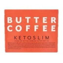 ケトスリム バターコーヒー 150g
