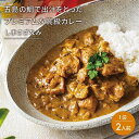 商品情報商品名五島の鯛で出汁をとったプレミアムな高級カレー原材料名食肉等（鶏肉（長崎県五島市産）、鶏ガラ）、野菜（たまねぎ、にんにく、しょうが、にんじん）、ココナッツミルク、クリーム（乳製品）、さつまいもの切干、食用なたね油、香辛料、バター、小麦粉、ブイヨン、はちみつ、マンゴチャツネ、鯛あら、酵母エキス、昆布、食塩、（一部に小麦・乳成分・鶏肉を含む）賞味期限製造日より2年保存方法直射日光を避け、常温で保存してください。殺菌方法気密性容器に密封し、加圧加熱殺菌ご注意加熱時間は機種やW（ワット）数により異なりますので、加減してください。袋のまま電子レンジには入れないでください。袋のふちで手を切らないように注意してください。この製品はレトルトパウチ食品です。保存料は使用しておりませんので、開封後は直ちにお召し上がりください。本製品の製造ラインでは、えびを使用した製品も製造しています。お召し上がり方湯せんの場合：袋の封を切らずに、そのまま熱湯に入れ、約8分加熱してください。電子レンジの場合：袋の封を切り、深めの耐熱容器に移し、ラップをかけて加熱してください。目安：500Wで約3分、600Wで約2分30秒用途ご家庭用、お中元、お歳暮、お祝い、内祝いなどの贈答品として製造者と株式会社長崎県五島市吉久木町726-1TEL：0120-05-6262五島の鯛で出汁をとったプレミアムな高級カレー 五島地鶏しまさざなみ1箱 2人前 ギフト お取り寄せ グルメ 贈り物 お祝い 産地直送 正規代理店 長崎五島発の本格的レトルトカレー！お中元、お歳暮、お祝い、内祝いなどの贈答品としておすすめ！ 商品説明 商品名 五島の鯛で出汁をとったプレミアムな高級カレー（五島地鶏しまさざなみ）名称 カレー商品内容 360g（2人前）原材料名 食肉等（鶏肉（長崎県五島市産）、鶏ガラ）、野菜（たまねぎ、にんにく、しょうが、にんじん）、ココナッツミルク、クリーム（乳製品）、さつまいもの切干、食用なたね油、香辛料、バター、小麦粉、ブイヨン、はちみつ、マンゴチャツネ、鯛あら、酵母エキス、昆布、食塩、（一部に小麦・乳成分・鶏肉を含む）賞味期限 製造日より2年保存方法 直射日光を避け常温で保存殺菌方法 気密性容器に密封し加圧加熱殺菌本製品の製造ラインではえびを使用した製品も製造しています湯せん 袋の封を切らずにそのまま熱湯に入れ約8分加熱してください電子レンジ　袋の封を切り深めの耐熱容器に移しラップをかけて加熱してください。 ※こちらの商品は産地直送の為キャンセル不可になります。他のお品物と同時購入同胞発送配達指定日はお受けできません。※メーカー直送にて、代金引換でのご購入はお受けしておりません。※離島へは発送出来ませんのでご了承ください。※類似品、転売品にはお気を付けください。弊社は正規代理店ですのでご安心してお買い求め頂けます。※画像転用禁止 1