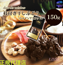 VC}XJbg̊uhE duo de raisins }tԂǂ150g VC}XJbg 嗱  v~A ґ [Y Mtg v[g J CƈꏏɁI Yn K㗝X