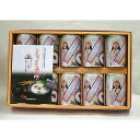 秋田 こまちがゆ10缶セット ギフト プレゼント お中元 御中元 お歳暮 御歳暮 お取り寄せ お土産 ギフト プレゼント産地直送 正規代理店