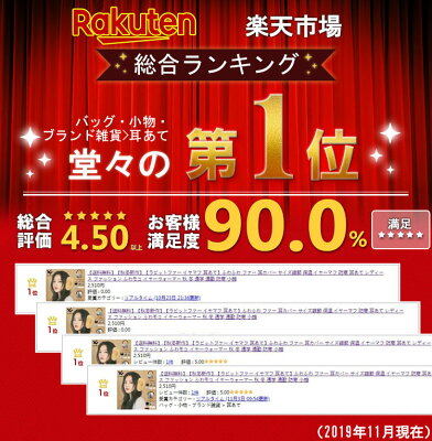 防寒 おしゃれ イヤーマフのおすすめ14選 男女別に人気商品を厳選紹介 暮らし の 防寒 おしゃれ イヤーマフのおすすめ14選 男女別に人気商品を厳選紹介 暮らし の