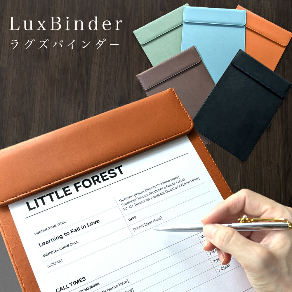 クリップボード A4 A4サイズ バインダー 受付用バインダー 芳名帳 結婚式 受付 クリニック ホテル オフィス用品 ビジネス用品 商談 プレゼント 開店 シ...