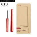 【特別SALE33 OFF】【公式限定】UZU 38℃ MOTE MASCARA RED(レッド) カラーマスカラ 赤マスカラ まつげケア お湯オフ 日本製 化粧品 赤 送料無料