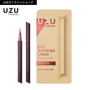 【特別SALE33%OFF】【公式限定】UZU 38