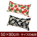 Jo[ 50~90cm̖p t@Xi[ }[ 100 S̓{Jo[  ܂ Jo[  ԕ Y 50~90 ԂʂbNdグ