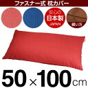 Jo[ 50~100cm̖p ۃNX t@Xi[ { Y Jo[  Jo[  100% n ԂʂbNdグ