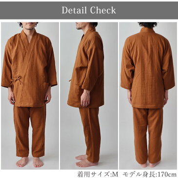 【 クーポン 配布中 】作務衣 冬 あったか メンズ レディース 男女兼用 ガーゼ 秋 ルームウェア さむえ 前開き 綿 綿100 三重ガーゼ トリプルガーゼ 送料無料 ギフト プレゼント 部屋着 XL 2L 長袖 無地 日本製 メーカー 直販【受注生産】