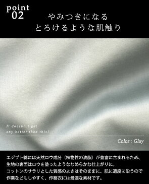 【 訳あり商品 】【 撮影サンプル品の為 】作務衣 おしゃれ メンズ レディース 男女兼用 春 秋 夏 サテン エジプト綿 GIZA S M L 送料無料 ギフト 綿100 ルームウェア 日本製 前開き 日本製