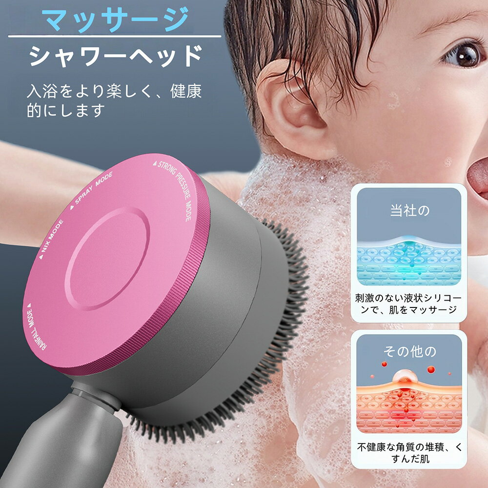 マッサージシャワーヘッド 【5倍!限定】マイク...の紹介画像2