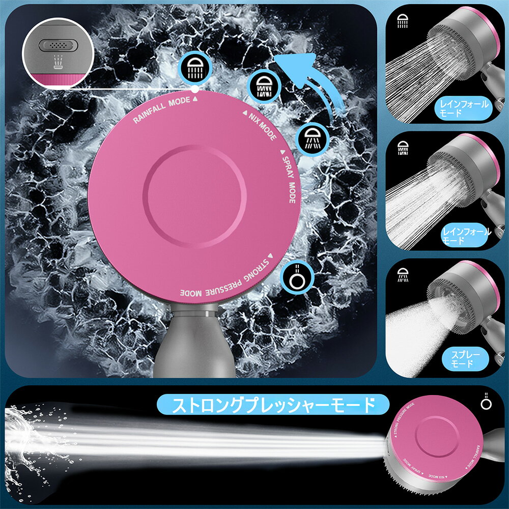 マッサージシャワーヘッド 【5倍!限定】マイク...の紹介画像3