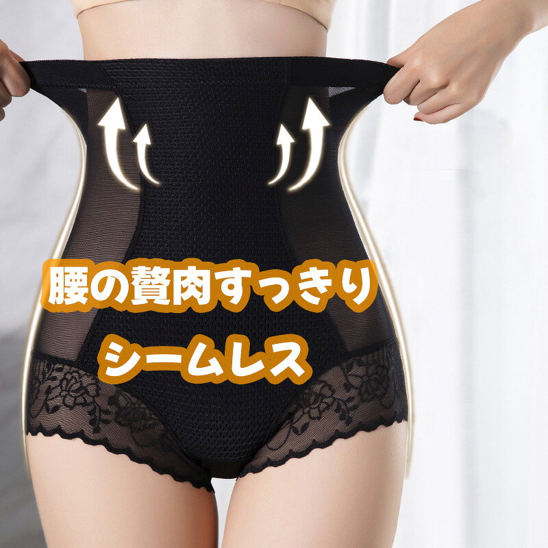 激安ハイウエスト ガードル 補正下着 大きいサイズ 産後 骨盤 ガードル ロング ぽっこりお腹 ヒップアップ 引き締め ガードルショーツ 補正ショーツ 着圧スパッツ 加圧スパッツ 美尻パン ll-shop-10000106 エルエル サンプル画像2