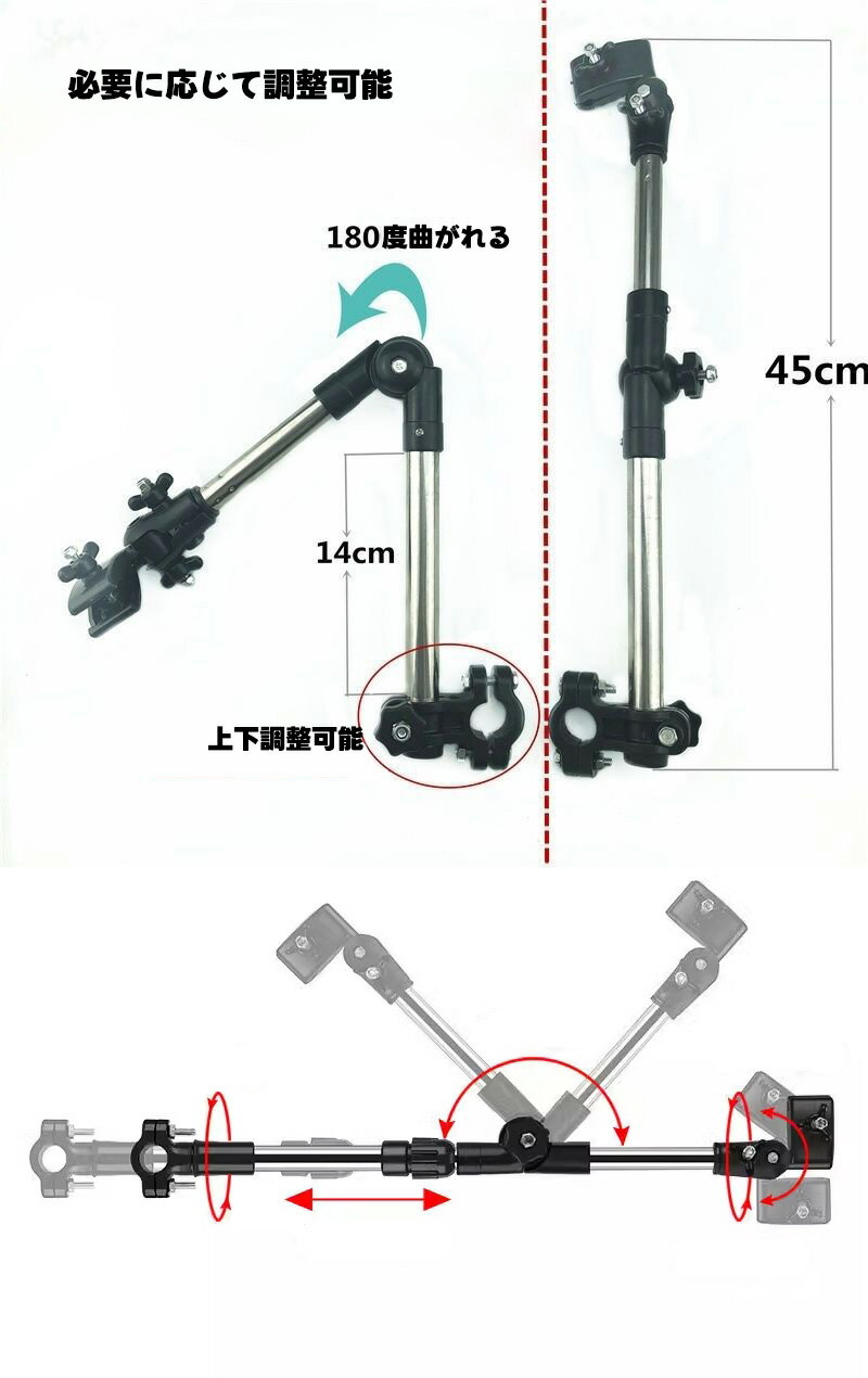 【10％OFF】自転車 傘スタンド 子供乗せ 電動自転車 ワンタッチ ブラック ベビーカー 固定傘スタンド傘立て折りたたみ式自転車用アンブレラホルダーカバー 日傘 傘ホルダー