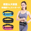 【10%OFFクーポン】ウエストポーチ ウエストバッグ Wチャック ボトルポーチ ペットボトル ランニング ウォーキング ジョギング 散歩 グランドゴルフ ゲー...