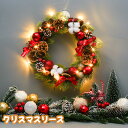 【10%OFFクーポン】クリスマスリースLサイズ ブラウン ナチュラルリース 玄関 部屋 北欧 ナチュラル 手作り 豪華 上品 おしゃれ 飾り 装飾 かわいい ...