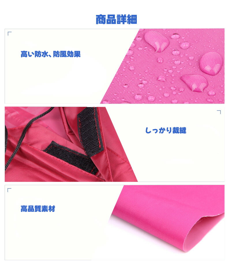 【10％OFF】レインポンチョ レインコート 自転車用 レインウエア クリアバイザー 通勤 通学 雨合羽 カッパ 防水 男女兼用 アウトドア キャンプ 防災 バイク 野外フェスレインコート 安全ロング丈 クリア視野 雨対策 夏対策