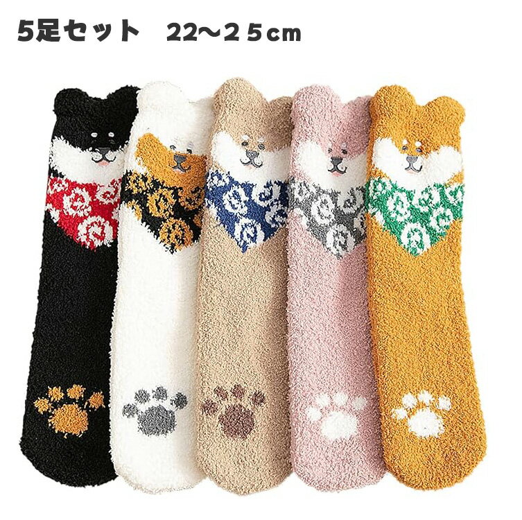 Rakuten - 【10％OFF】もこもこ 靴下 暖かい ソックス レディース 厚手 ルームソックス 通気 就寝ソックス 秋冬 フリーサイズ 冷房対策 ふわふわ