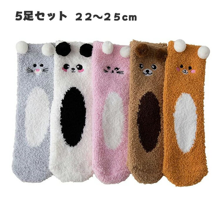 樂天商城 - 【10％OFF】もこもこ 靴下 暖かい ソックス レディース 厚手 ルームソックス 通気 就寝ソックス 秋冬 フリーサイズ 冷房対策 ふわふわ