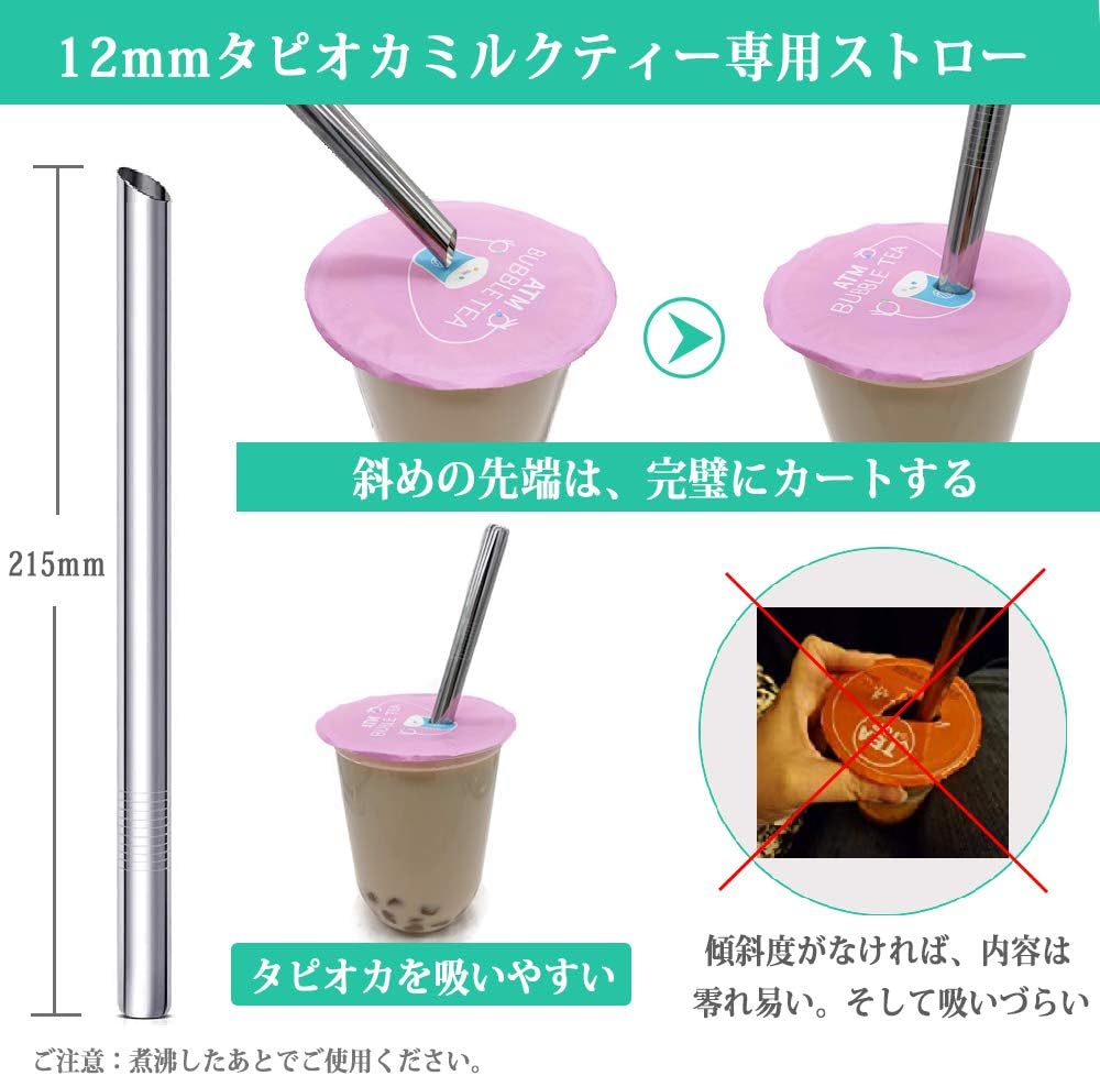 エルエルのタピオカストロー ステンレス製 マイストロー 12mm+8mm+6mm 【6本セット】,再利用可能 携帯便利 タンブラーに対応 エコストロー 長さ21cm 洗浄ブラシ＋収納バッグ＋シリコンキャップ付き シルバー｜アングル2