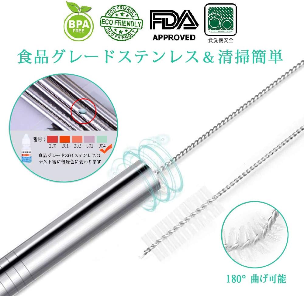 エルエルのタピオカストロー ステンレス製 マイストロー 12mm+8mm+6mm 【6本セット】,再利用可能 携帯便利 タンブラーに対応 エコストロー 長さ21cm 洗浄ブラシ＋収納バッグ＋シリコンキャップ付き シルバー｜アングル3