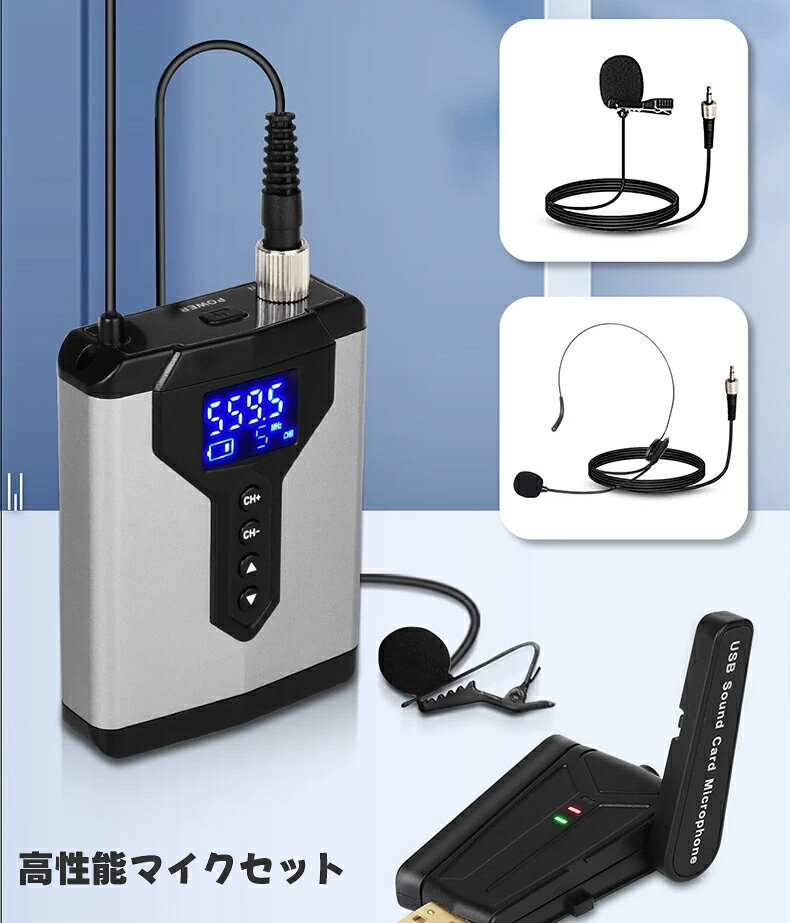 【スーパーSALE】ワイヤレスマイク UHF ヘッドセット＆ピンマイク Alvoxcon ハンズフリー 無線マイク 最大20m 自動ペアリング 動画撮影・録音・拡声対応