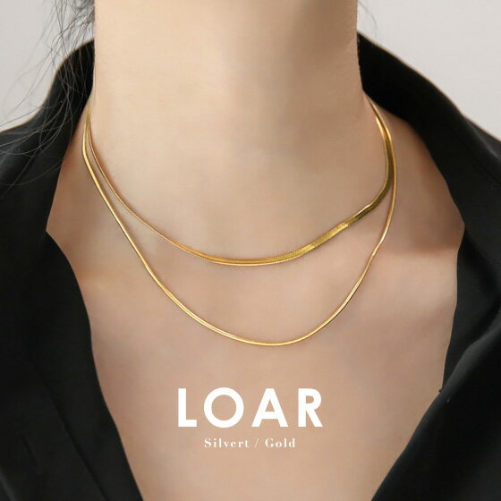スネークチェーン 2連 ネックレス ゴールド 金 金属アレルギー 対応 細ネックレス スネーク チェーン 18K コーティング レディース レイヤード チェーン サージカル ステンレス 肌に優しい シンプル アクセサリー ゴールドアクセサリー 送料無料