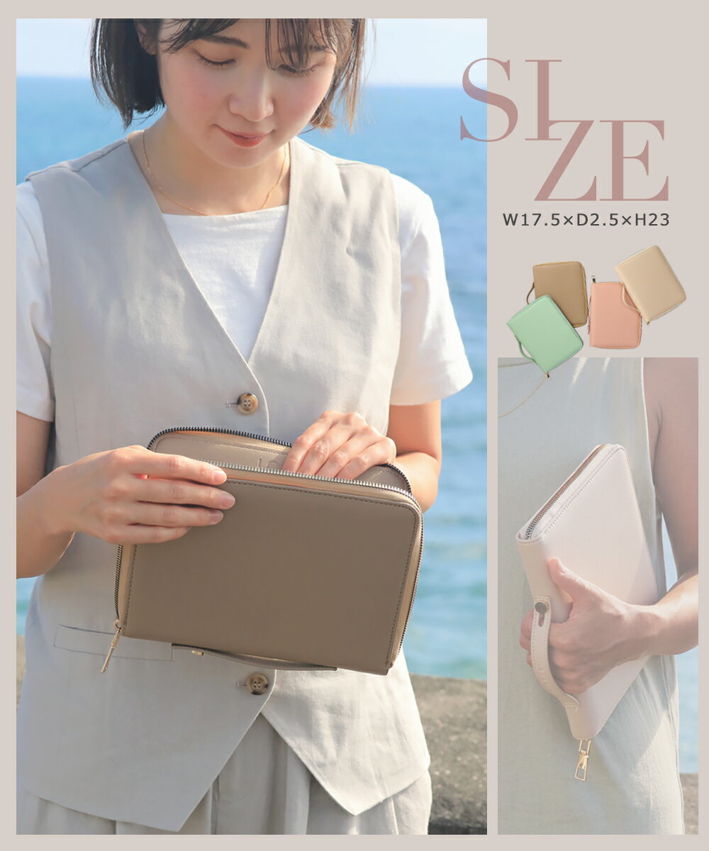 ［現役ママが考案！］LOARBABY 母子手帳 母子手帳ケース ジャバラ 手帳 お薬手帳 ケース カバー パスポートケース じゃばら シンプル おしゃれ カード収納 マルチケース ベビー 子供 ペット手帳 通帳ケース 高見え 送料無料