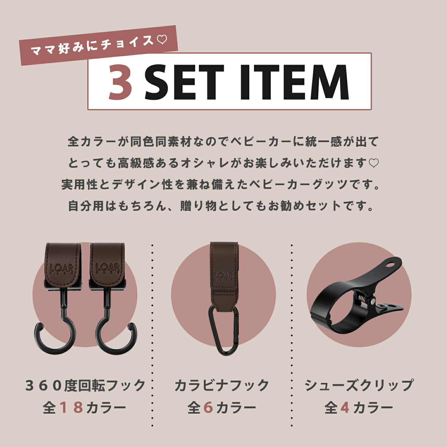 ��£��ʪ�ˤ��Ŭ����ž�եå�4�����åȡ� LOARBABY ��ž�٥ӡ������եå� �٥ӡ��������å� ���塼������å� ����ӥ� 4�����å� �٥ӡ����� �����٥å��� �����Х��� ���ե� �ץ쥼��� ����å� ������� ��ʪ�ݤ� �եå� ��٥� �٥ӡ����� ����̵��