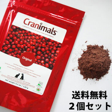 ★送料無料 2個セット★ クラニマルズ【オリジナル / ペットの尿疾患のためのオーガニック クランベリーサプリメント】(賞味期限2022年2月)
