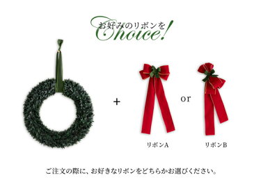 クリスマスリース プリザーブドフラワー 玄関 飾り リース 送料無料 ホーリーリース・Lサイズ(直径約33cm)クリスマスプレゼント 贈り物 自宅用 お歳暮 ギフト ブリザードフラワー 店舗 ディスプレイ 店頭 壁飾り