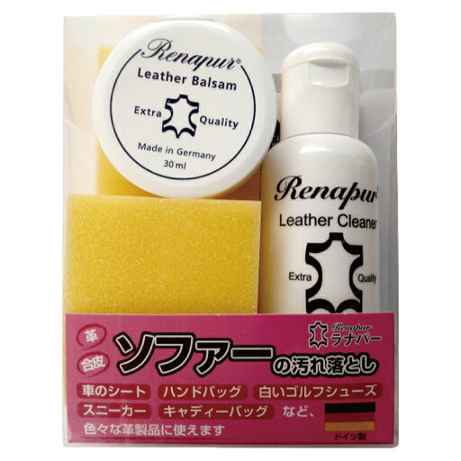 ラナパー 革のお手入れキット 革・合皮の汚れ落とし レザー用トリートメント クリーナー 正規品 617 ラナパー 革のお手入れキット 革・合皮の汚れ落とし レザー用トリートメント クリーナー 正規品 617