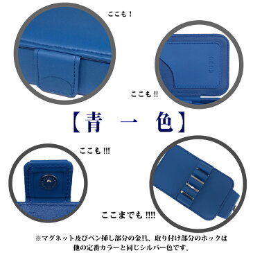 (COBU) C14 新本革製マグネット筆箱【名入れ対象商品】(ペン差し取り外し可能　消しゴム仕切り有)レザー 男の子 女の子 小学生 中学生 筆入れ ペンケース 無地 牛革 ギフト 誕生日プレゼント 入学 卒業