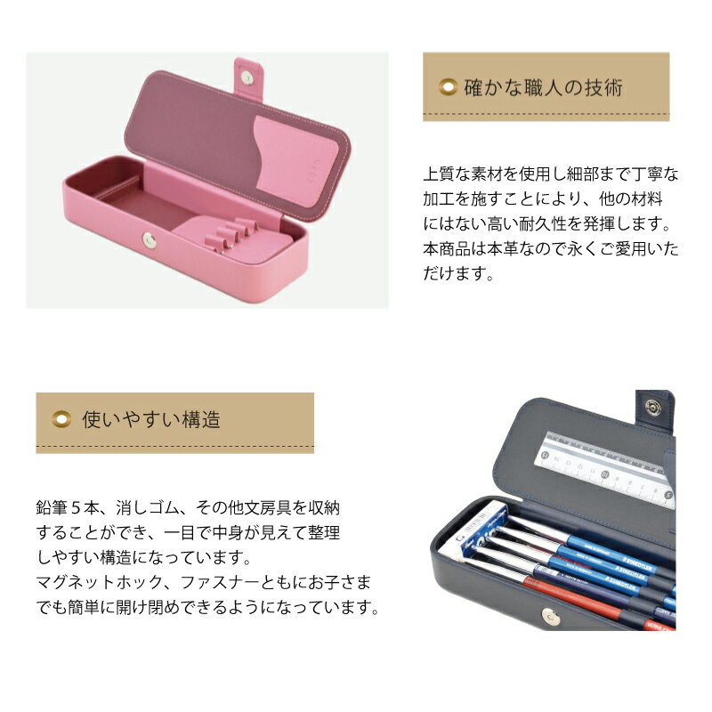 お得な4点セット 本革製 筆箱&消しゴムケース&学童パスケース&ペンキャップ5本セット 【COBU　コブ】 Cpepp5【筆箱のみ名入れ対象商品】