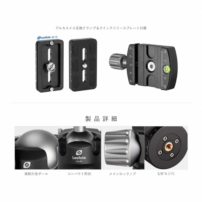 Leofoto (�쥪�ե���) LH-40 ��ͳ���� ���륫�������ߴ�������
