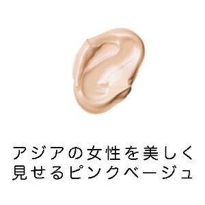 アクア・アクア『オーガニックトリートメントCCベースUV』