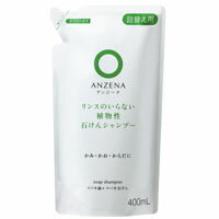 https://thumbnail.image.rakuten.co.jp/@0_gold/loco/shohin/az/_shampoo5.jpg