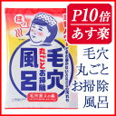 毛穴撫子 重曹つるつる風呂 30g/1回分[石澤研究所 毛穴...