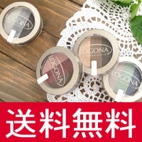 ロゴナ アイシャドー トリオ (スモーキー/カシミヤ/ローズウッド/オーシャン)【ラッキーシール対応】
